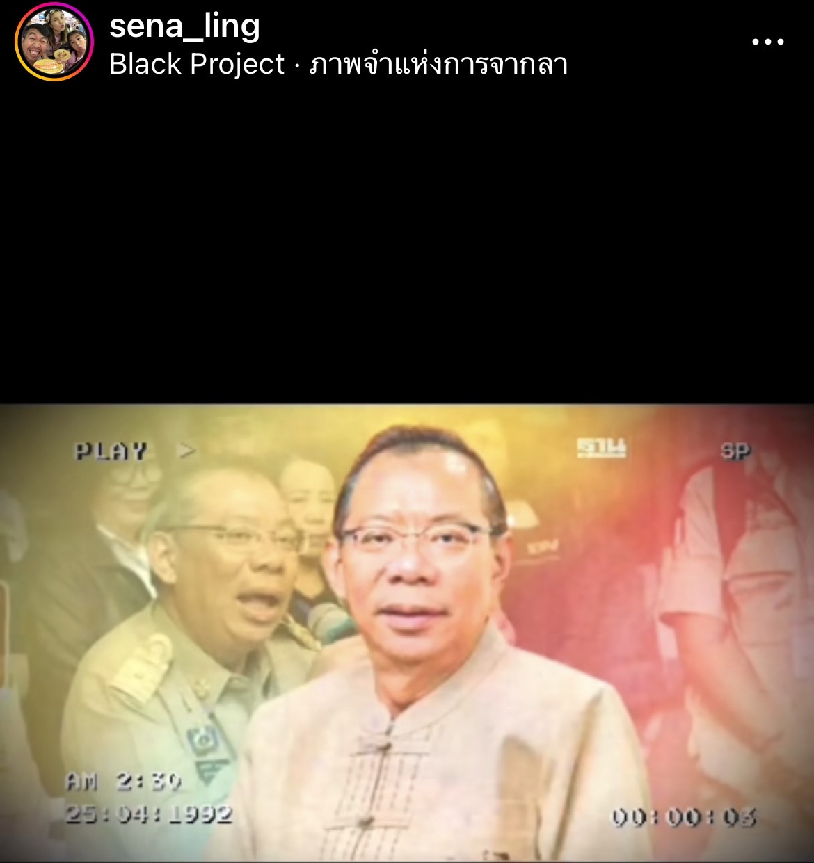 คนบันเทิงไว้อาลัย ผู้ว่าหมูป่า ณรงศักดิ์ โอสถธนากร เสียชีวิตด้วยโรคมะเร็ง คนบันเทิงไว้อาลัย ผู้ว่าหมูป่า ณรงศักดิ์ โอสถธนากร เสียชีวิตด้วยโรคมะเร็ง