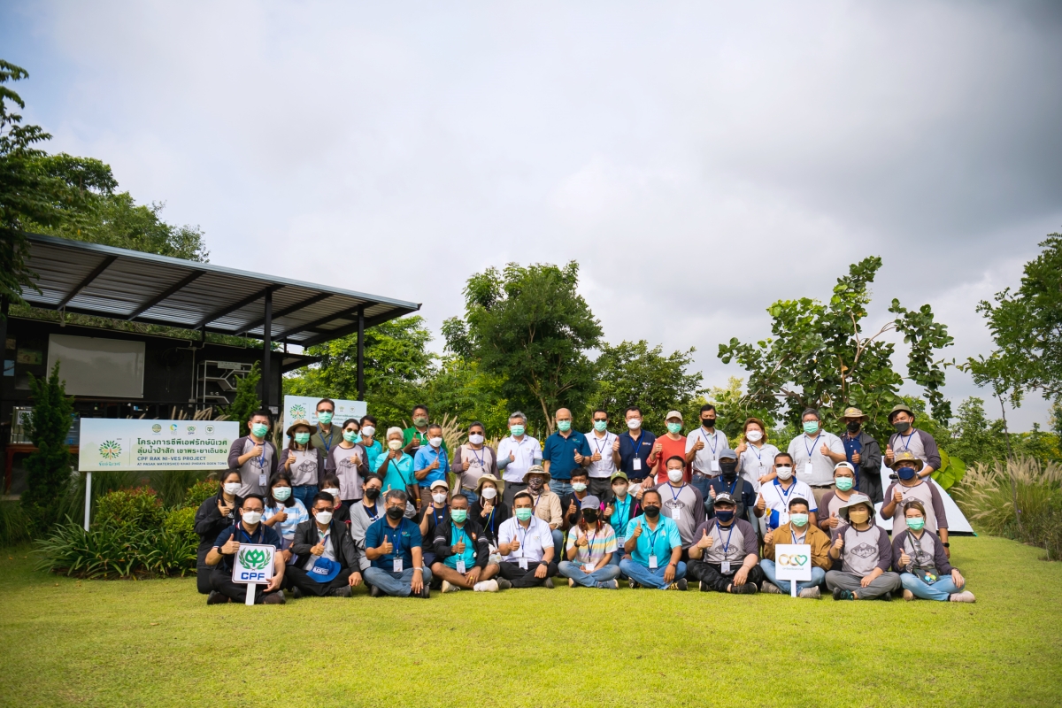 CPF นำพนักงาน ร่วมกิจกรรมท่องเที่ยวเชิงนิเวศ-อนุรักษ์ธรรมชาติ เขาพระยาเดินธง จ.ลพบุรี CPF นำพนักงาน ร่วมกิจกรรมท่องเที่ยวเชิงนิเวศ-อนุรักษ์ธรรมชาติ เขาพระยาเดินธง จ.ลพบุรี
