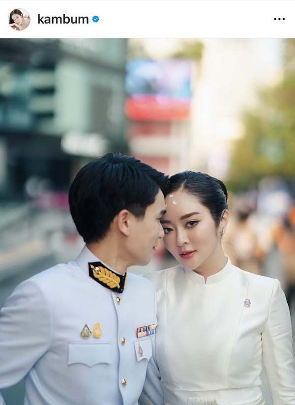 ร่วมยินดี แก้มบุ๋ม ปรียาดา เข้าพิธีวิวาห์ พีท กันตพร แล้วเช้านี้ ร่วมยินดี แก้มบุ๋ม ปรียาดา เข้าพิธีวิวาห์ พีท กันตพร แล้วเช้านี้