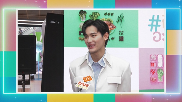 ชื่อแฟนด้อม ตัวแทนความรัก แฟนคลับ และศิลปิน  (มีคลิป)