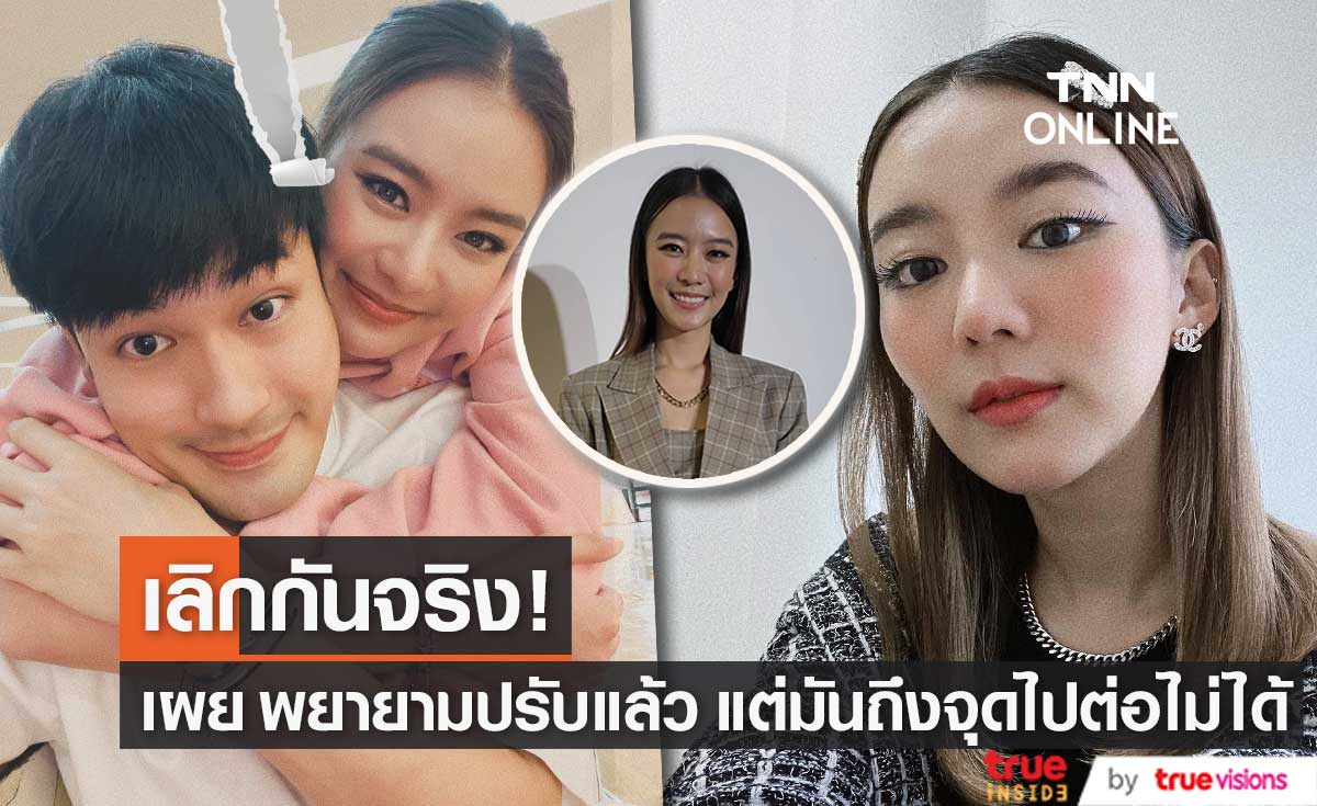 คนบันเทิงรักร้าว เลิกแล้วต่อกัน ฟาดฟันดราม่า 2565 คนบันเทิงรักร้าว เลิกแล้วต่อกัน ฟาดฟันดราม่า 2565