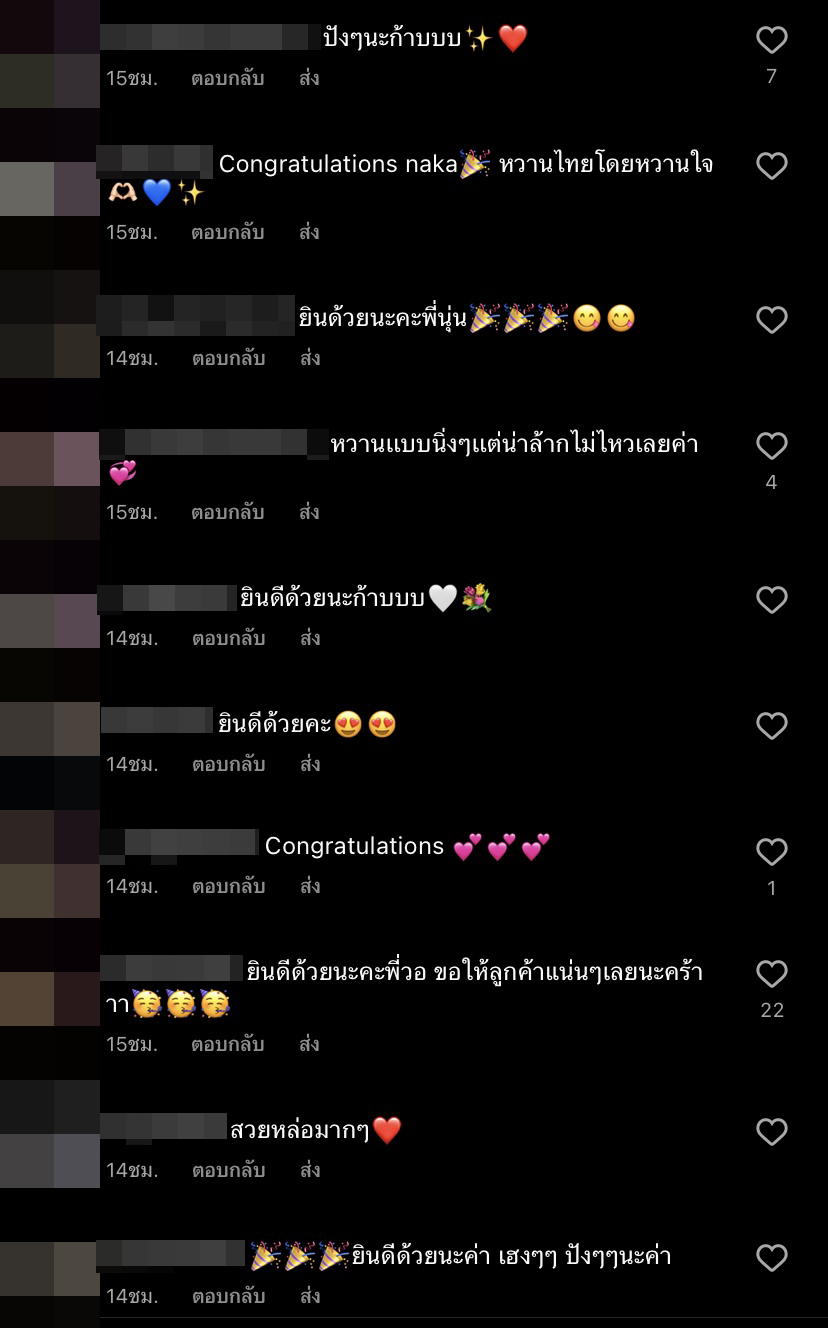 นุ่น วรนุช ควง ต๊อด ปิติ เปิดร้านขนมไทยอย่างเป็นทางการ