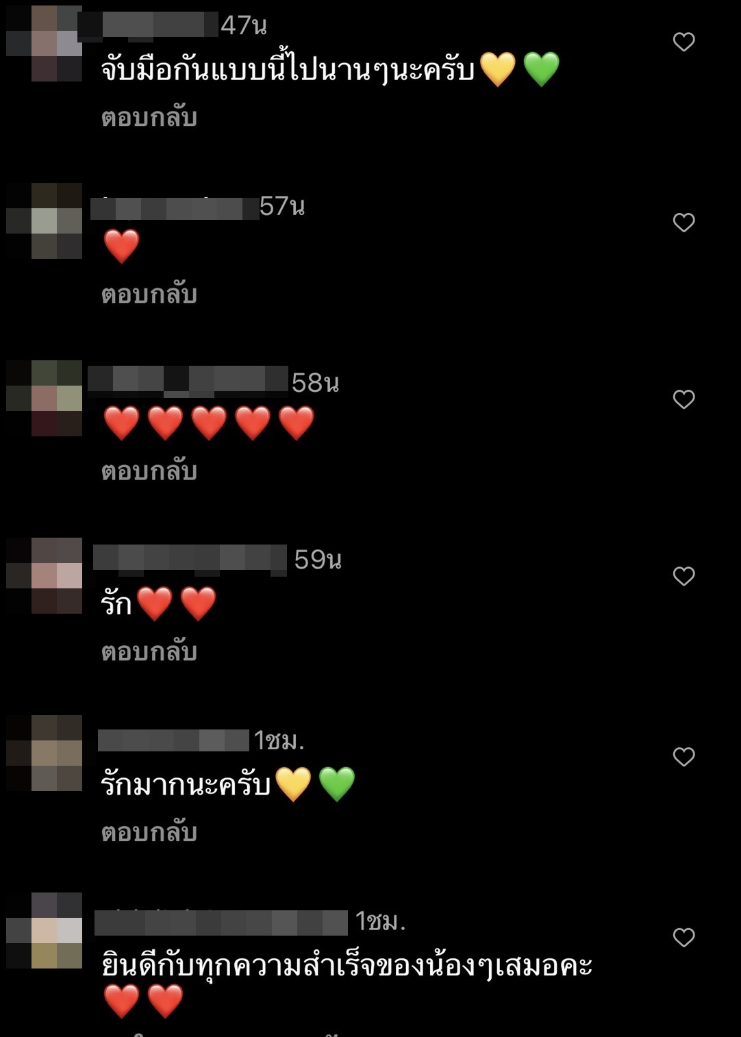 นุ๊ก ธนดล  โพสต์ขอบคุณแฟนคลับ กับความรักที่ยิ่งใหญ่ในชีวิตของ นุ๊ก-ปาย