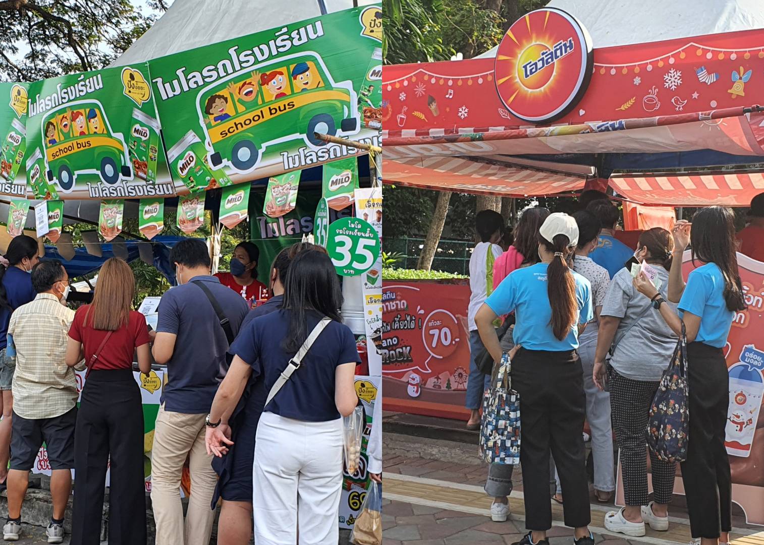 พาเที่ยว งานกาชาด 2565 จัดเต็มยิ่งใหญ่ ทั้งสอยดาวชิงโชค-ช้อปปิ้งสินค้า-ชิมอาหารร้านดัง