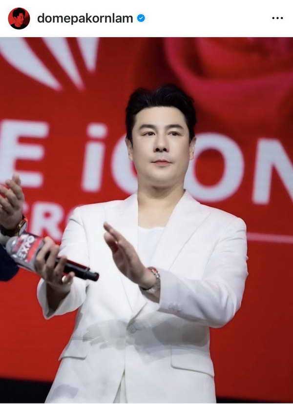 ผจก. โดม ปกรณ์ ลัม เฉลยแล้ว! เหตุที่ยังเงียบปมร้อน ดิไอคอน กรุ๊ป ผจก. โดม ปกรณ์ ลัม เฉลยแล้ว! เหตุที่ยังเงียบปมร้อน ดิไอคอน กรุ๊ป