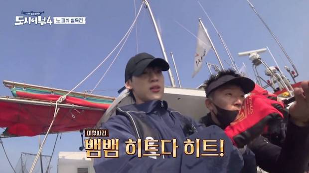 ‘แบมแบม - ซอนมี’ ฮาเฮ!! แท็กทีมร่วมวาไรตี้โชว์ล่องเรือตกปลา City Fisherman 3 (มีคลิป) ‘แบมแบม - ซอนมี’ ฮาเฮ!! แท็กทีมร่วมวาไรตี้โชว์ล่องเรือตกปลา City Fisherman 3 (มีคลิป)