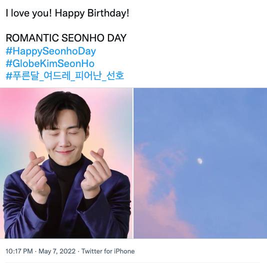 โพสต์แรกในรอบครึ่งปี!! ‘คิมซอนโฮ’ ฉลองวันเกิด ขอโทษและขอบคุณแฟนๆ โพสต์แรกในรอบครึ่งปี!! ‘คิมซอนโฮ’ ฉลองวันเกิด ขอโทษและขอบคุณแฟนๆ