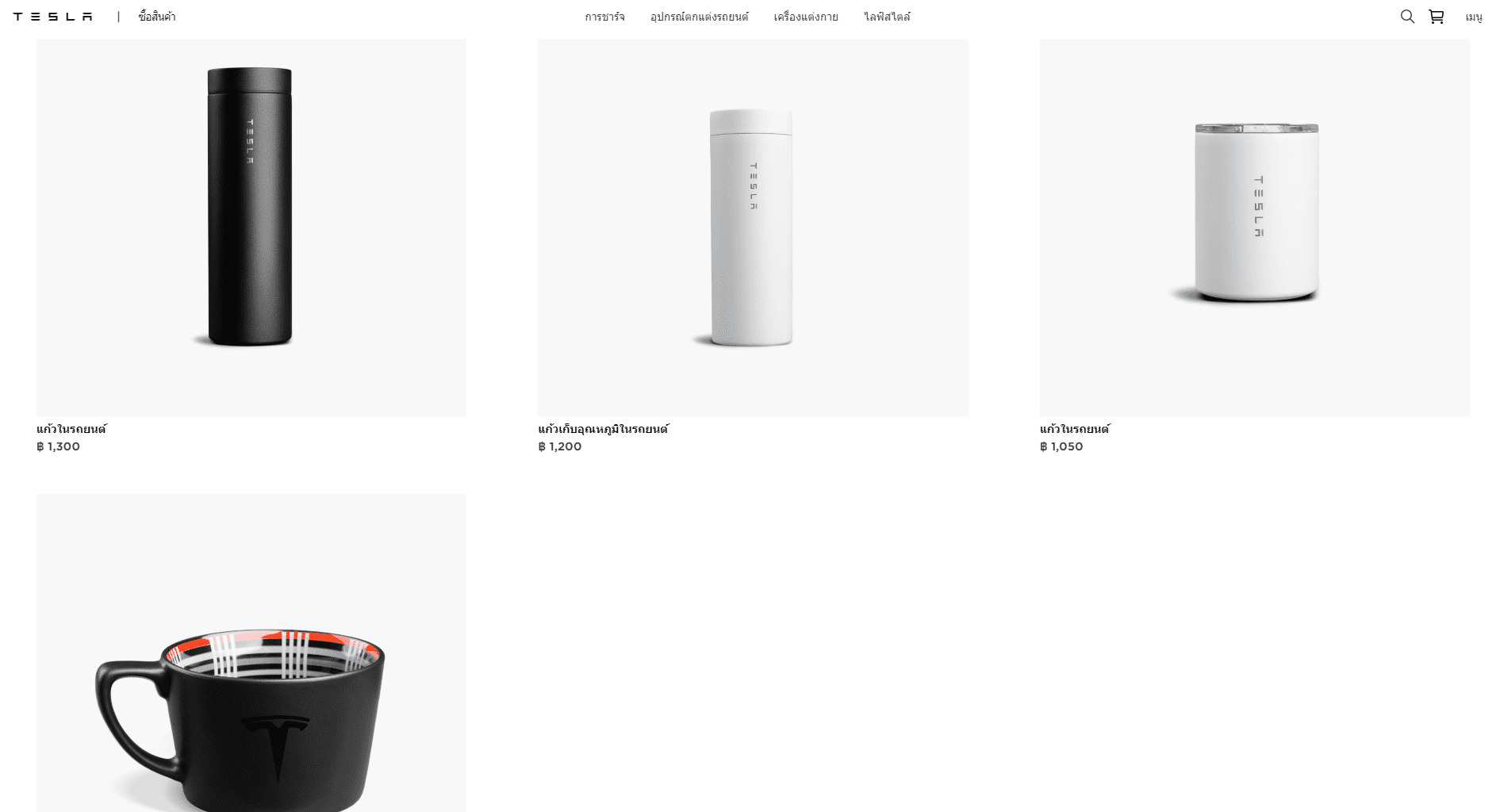 Tesla เปิดตัว Experience Store แห่งใหม่ ณ สยามพารากอน พร้อมการเปิดตัวร้านค้าออนไลน์