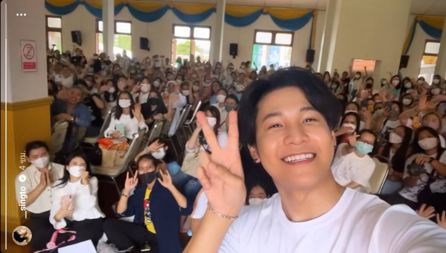 สิงโต ปราชญา ทำบุญวันคล้ายวันเกิด เผยทุ่มเงินสร้างบ้านงบบานปลาย สิงโต ปราชญา ทำบุญวันคล้ายวันเกิด เผยทุ่มเงินสร้างบ้านงบบานปลาย