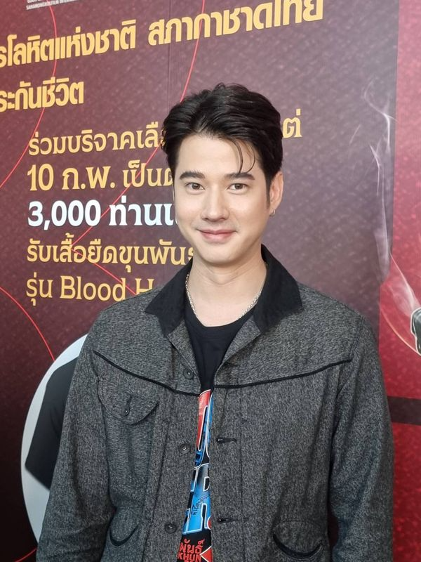 ตร.ไซเบอร์ เตรียมสอบ มาริโอ้ ประเด็นรถคลาสสิก พรุ่งนี้ 10 โมง 