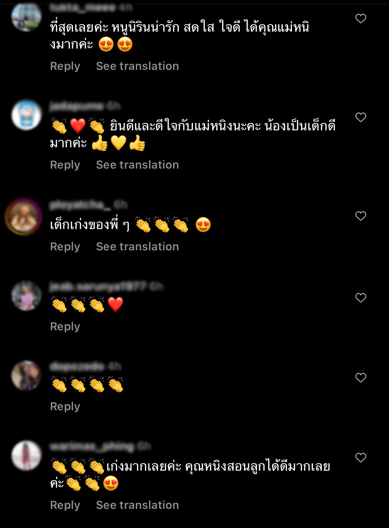 หนิง ปณิตา ภูมิใจ น้องณิริน ได้สิ่งนี้มา ขออวดให้โลกรู้หน่อย หนิง ปณิตา ภูมิใจ น้องณิริน ได้สิ่งนี้มา ขออวดให้โลกรู้หน่อย