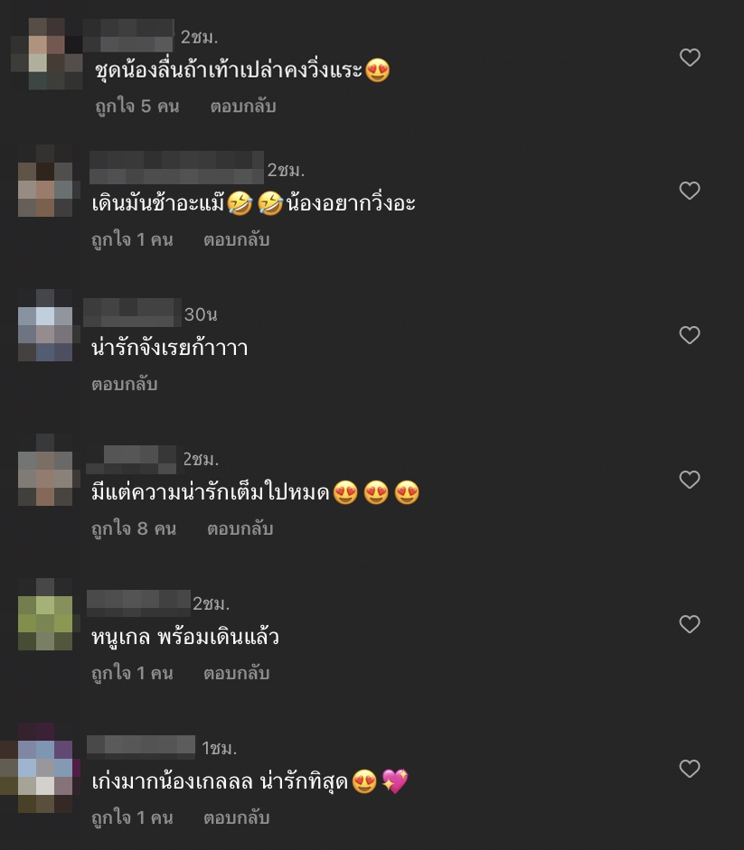 ชมพู่ อารยา แชร์โมเมนต์ก้าวแรกของลูกสาว น้องแอบิเกล ชมพู่ อารยา แชร์โมเมนต์ก้าวแรกของลูกสาว น้องแอบิเกล