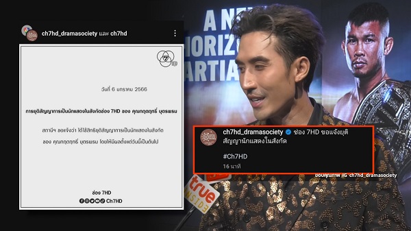 คุณแม่ของ “บิ๊กเอ็ม” เชื่อมั่นลูกชายพร้อมเคลียร์ตัวเอง (มีคลิป)