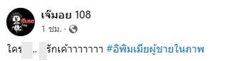 นิวเคลียร์ หรรษา เที่ยวเมืองนอก กับหนุ่มปริศนา ชาวเน็ตถาม ใช่รักครั้งใหม่หรือไม่? นิวเคลียร์ หรรษา เที่ยวเมืองนอก กับหนุ่มปริศนา ชาวเน็ตถาม ใช่รักครั้งใหม่หรือไม่?