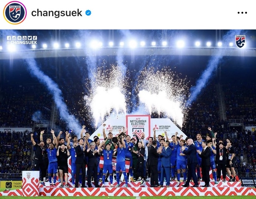 เก็บตกคนบันเทิง เชียร์ติดขอบสนาม ทีมชาติไทย คว้าแชมป์อาเซียนคัพ สมัยที่7