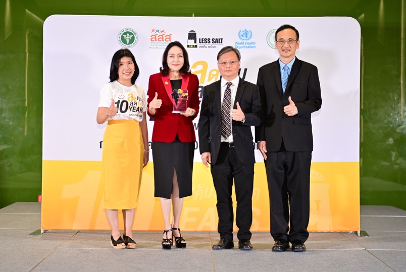 CPF ส่งเสริมสุขภาพเชิงรุกผู้บริโภค พัฒนาอาหารลดโซเดียม หนุนเครือข่ายบริโภคลดเค็ม