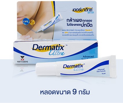 6 อันดับยาทาแผลเป็น ยี่ห้อไหนดีปี 2022 รอยจางไว เผยผิวมั่นใจได้เต็มที่! 6 อันดับยาทาแผลเป็น ยี่ห้อไหนดีปี 2022 รอยจางไว เผยผิวมั่นใจได้เต็มที่!
