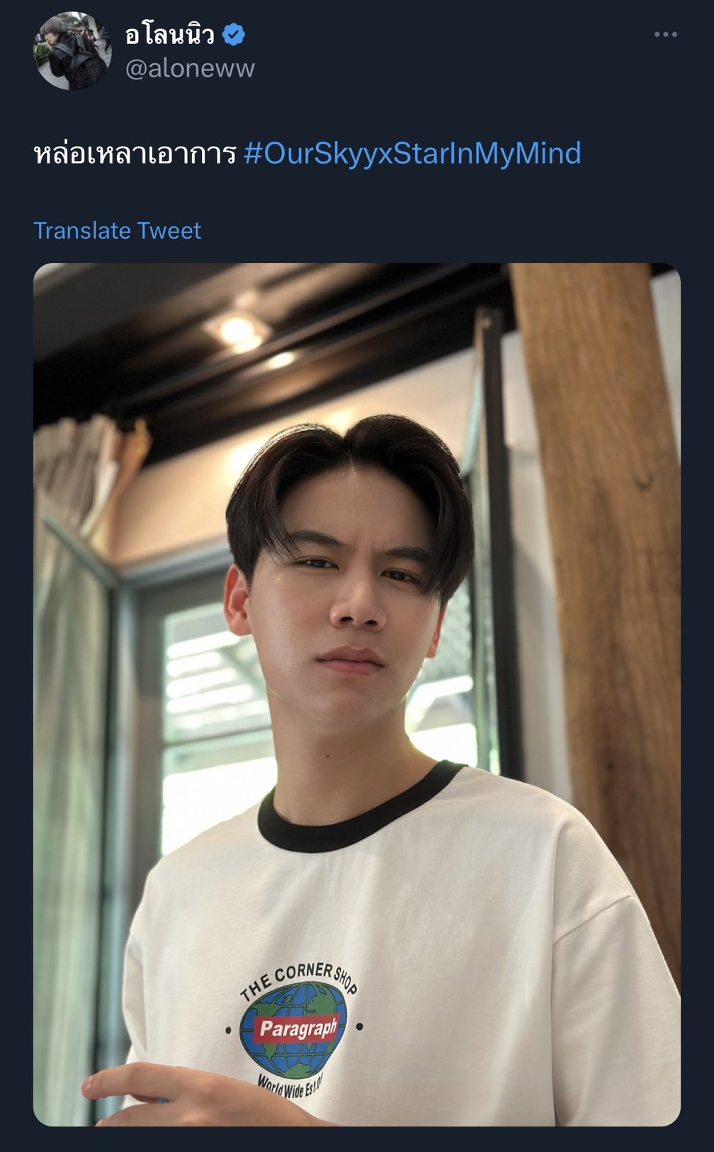 จุง-ดัง นำทีม แชร์ภาพโมเมนต์น่ารักภายในกอง OurSkyyxStarInMyMind จุง-ดัง นำทีม แชร์ภาพโมเมนต์น่ารักภายในกอง OurSkyyxStarInMyMind