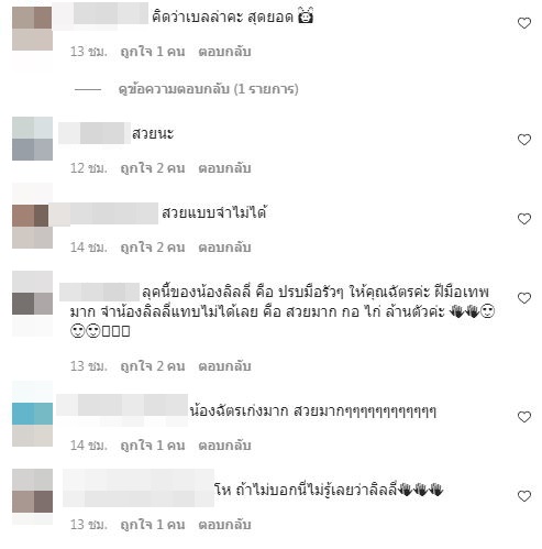 ตะลึง!! ลุคใหม่ ลิลลี่ ได้หมดถ้าสดชื่น ชาวเน็ตแห่ชมแน่นไอจี