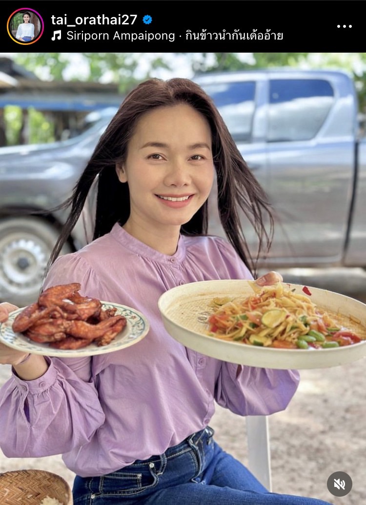 อีสานโพลยก มนต์แคน แก่นคูณ เป็นนักร้องชายแห่งปี 2566