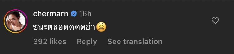 เขาจุ๊บเหม่งกัน!!! โต้ง-พลอย แค่แข่งกันออกกำลังกายแต่ทำชาวเน็ตเขิน