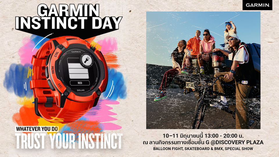 GARMIN เปิดตัว INSTINCT 2X Solar สมาร์ทวอทช์สาย Outdoor ซีรีย์ใหม่ล่าสุด GARMIN เปิดตัว INSTINCT 2X Solar สมาร์ทวอทช์สาย Outdoor ซีรีย์ใหม่ล่าสุด