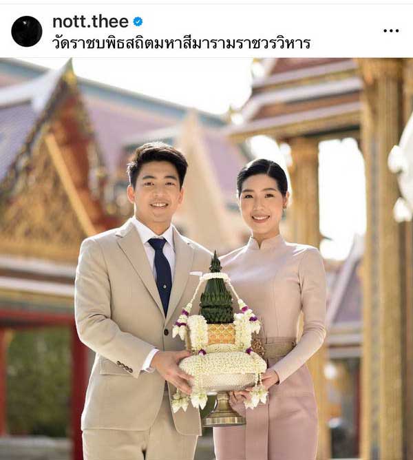 ยินดีคุณพ่อป้ายแดง น็อต ธีร์ หลังภรรยาคลอดลูกชายคนแรก ยินดีคุณพ่อป้ายแดง น็อต ธีร์ หลังภรรยาคลอดลูกชายคนแรก