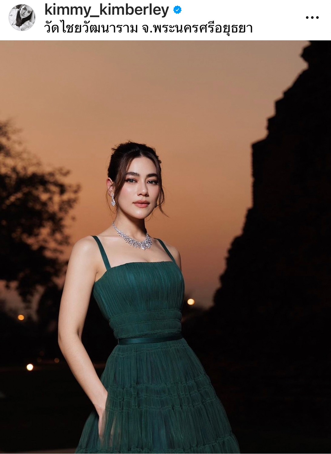 สุดปัง!! คิมเบอร์ลี่ บินลัดฟ้าร่วมชมแฟชั่นโชว์ที่ปารีส แฟนคลับแห่ส่งแน่นสนามบิน