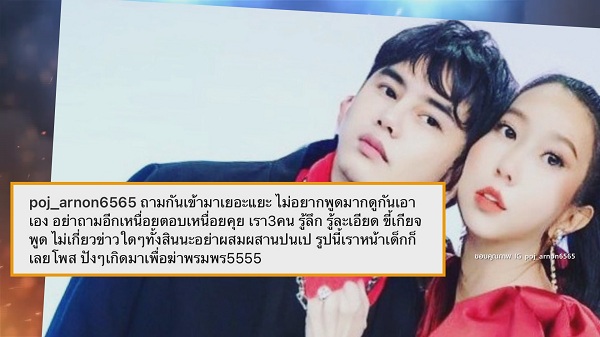 เค วัฒนา ยัน จั๊กจั่น ไม่มีโลกใบที่ 2 จัดงานแต่งแน่นอน (มีคลิป) เค วัฒนา ยัน จั๊กจั่น ไม่มีโลกใบที่ 2 จัดงานแต่งแน่นอน (มีคลิป)