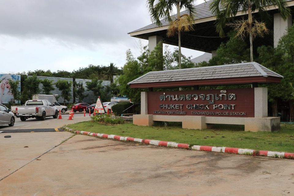 ภูเก็ต ขยายระยะเวลามาตรการคัดกรองเข้า-ออก สั่งปิดสถานที่ต่อถึง 17-31 ส.ค.นี้