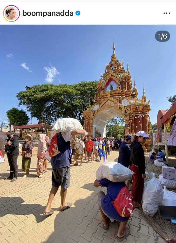 บุ๋ม ปนัดดา ลั่น!แจกให้โลกจำ มอบกระสอบยังชีพชาวแม่สาย คนรับตกใจ คนแจกปวดหลัง บุ๋ม ปนัดดา ลั่น!แจกให้โลกจำ มอบกระสอบยังชีพชาวแม่สาย คนรับตกใจ คนแจกปวดหลัง