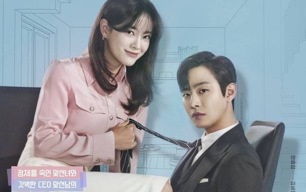 ครั้งแรกของ ‘แบมแบม’!! ร้องเพลงประกอบซีรีส์เกาหลี Business Proposal (มีคลิป) ครั้งแรกของ ‘แบมแบม’!! ร้องเพลงประกอบซีรีส์เกาหลี Business Proposal (มีคลิป)