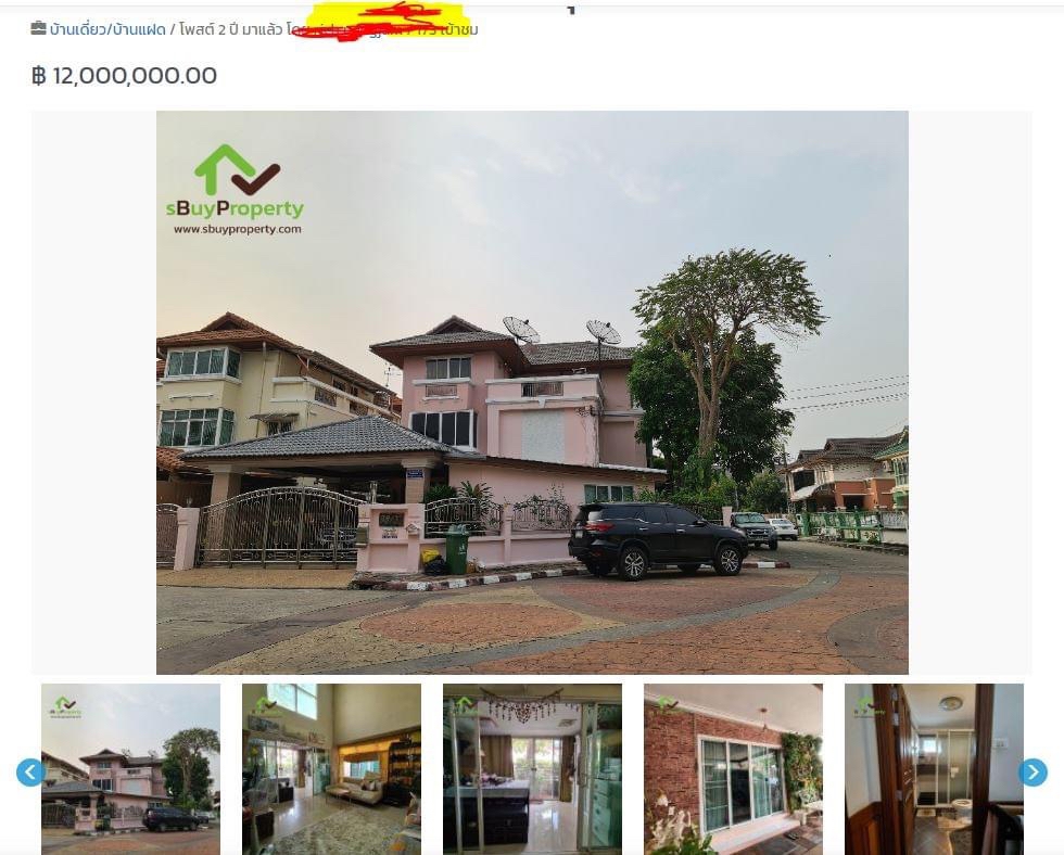 สืบจนเจอ! เผยภาพบ้านหลังใหม่ของ พิงกี้ สาวิกา ไชยเดช