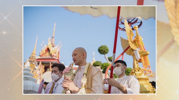 ดีเจมะตูม เตชินท์ เข้าพิธีอุปสมบทแล้ว ได้รับฉายา โชติปญฺโญ  (มีคลิป)