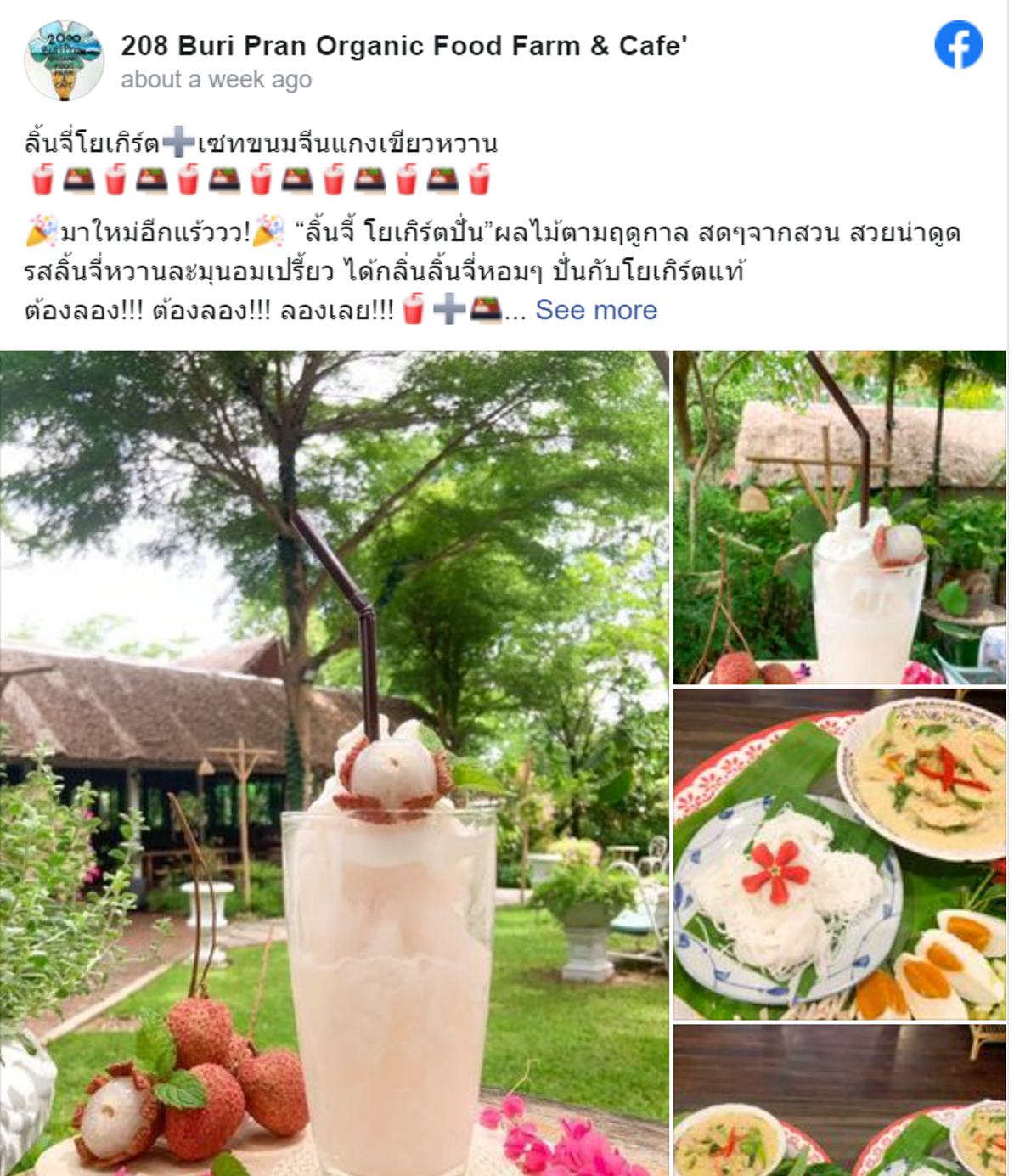 7 คาเฟ่ปราณบุรี บรรยากาศดี วิวสวย นั่งชิลล์จิบกาแฟ ต้อนรับวันหยุด! 7 คาเฟ่ปราณบุรี บรรยากาศดี วิวสวย นั่งชิลล์จิบกาแฟ ต้อนรับวันหยุด!