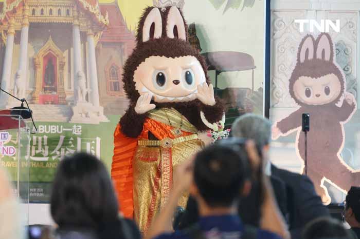 ททท. นำลาบูบู้เที่ยวไทย สร้างกระแสเที่ยวไทยตามรอยลาบูบู้ใน นทท.จีน ททท. นำลาบูบู้เที่ยวไทย สร้างกระแสเที่ยวไทยตามรอยลาบูบู้ใน นทท.จีน