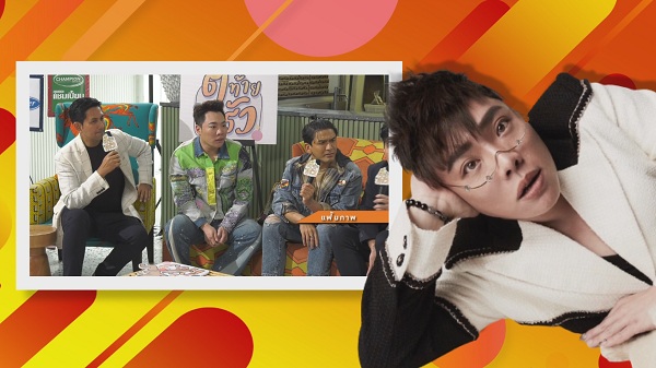 มดดำ ชี้แจง หลังคนเข้าใจผิด จะยุติบทบาทพิธีกร   (มีคลิป)
