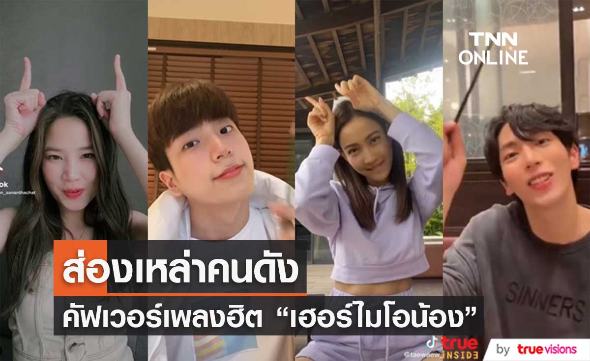 ความบันเทิง ภาพรวมของ ปี 2565 กับ วงการภาพยนตร์ -  ละคร -  เพลง 