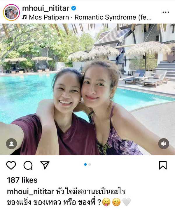 ม่วย นิธิตรา แฟนสาว นก อุษณีย์ คือใคร? เปิดโปรไฟล์ไม่ธรรมดา ดีกรีผู้ประกาศข่างช่องดัง ม่วย นิธิตรา แฟนสาว นก อุษณีย์ คือใคร? เปิดโปรไฟล์ไม่ธรรมดา ดีกรีผู้ประกาศข่างช่องดัง