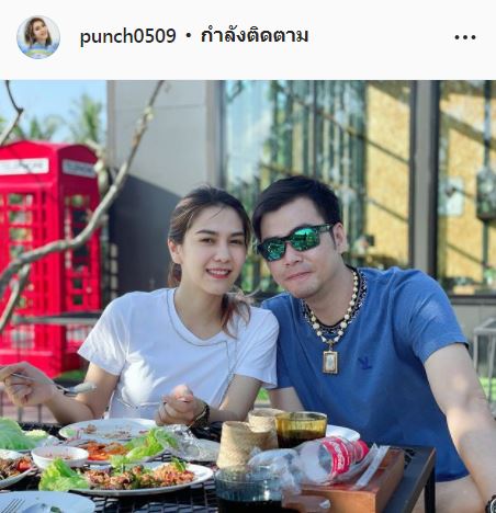 ช็อก!! พั้นช์ วรกาญจน์ เผยเหตุห่างสามี ยืนยันยังไม่เลิก 