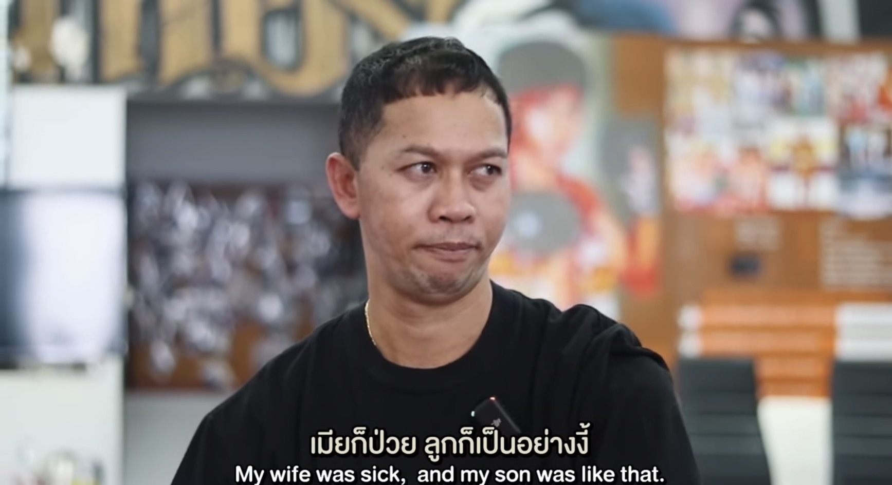 นักสู้นอกสังเวียน สมจิตร เปิดใจทั้งน้ำตาถึงชีวิตครอบครัว