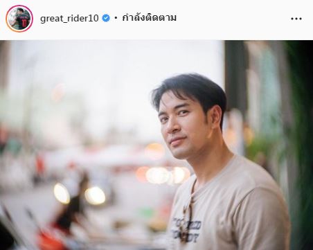 เผายับ! เกรท วรินทร เปิดปาก บอย-อาเล็ก ใครคลั่งรักสุด?