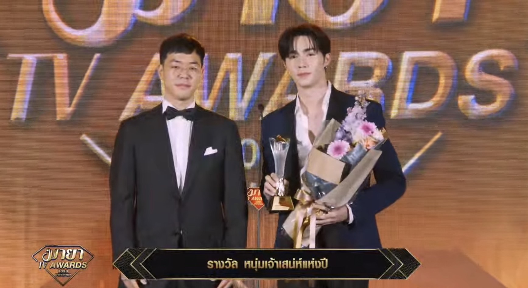 สรุปผลรางวัล MAYA TV AWARDS 2023 นุนิว-ฟรีน คว้ารางวัลดาวรุ่งชาย-หญิงแห่งปี สรุปผลรางวัล MAYA TV AWARDS 2023 นุนิว-ฟรีน คว้ารางวัลดาวรุ่งชาย-หญิงแห่งปี