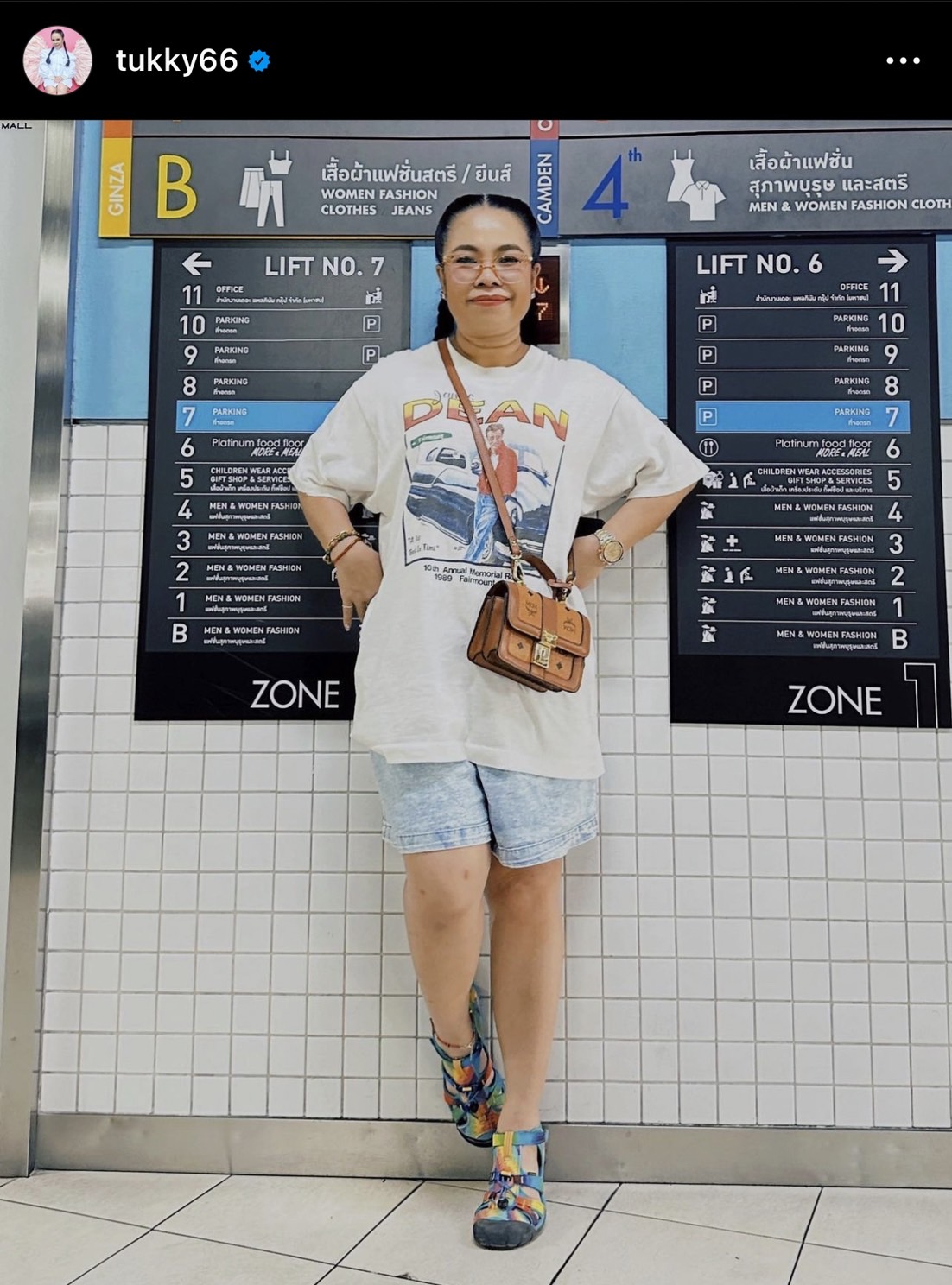 ไม่ใช่ความฝัน ตุ๊กกี้ โพสต์ดีใจ หลังได้รับเชิญไปเล่นหนังกับ ไป่ ทาคน นายแบบและนักแสดงชื่อดังชาวพม่า ไม่ใช่ความฝัน ตุ๊กกี้ โพสต์ดีใจ หลังได้รับเชิญไปเล่นหนังกับ ไป่ ทาคน นายแบบและนักแสดงชื่อดังชาวพม่า