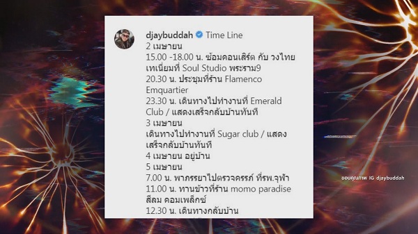 คลัสเตอร์ทองหล่อ “ดีเจบุดด้า” ติดโควิด-19 (มีคลิป) คลัสเตอร์ทองหล่อ “ดีเจบุดด้า” ติดโควิด-19 (มีคลิป)