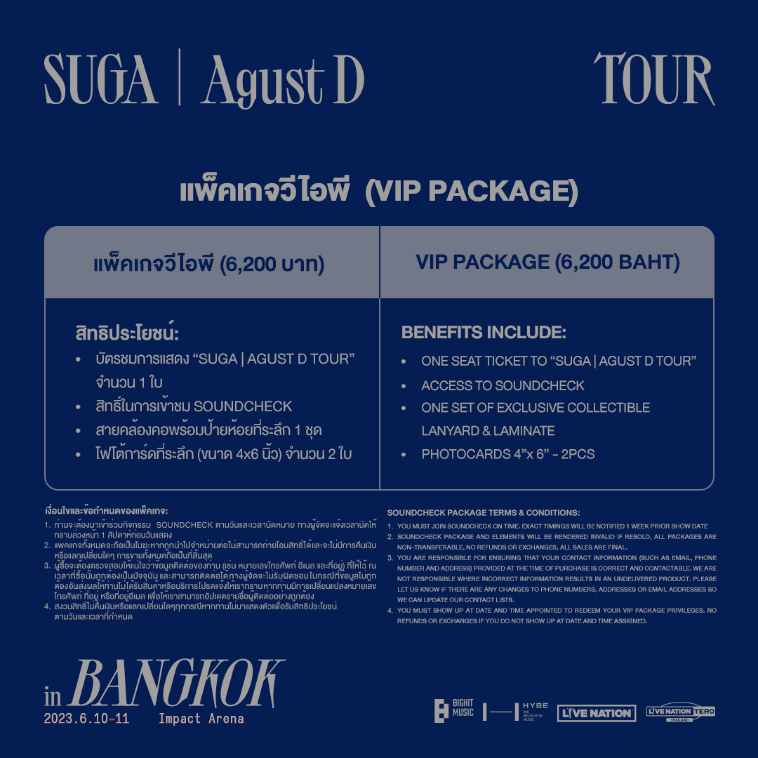 อาร์มมี่ไทยวอร์มนิ้วรอ ราคาบัตรคอนเสิร์ตเดี่ยว SUGA BTS ในไทย น่ารักน่าคบหา