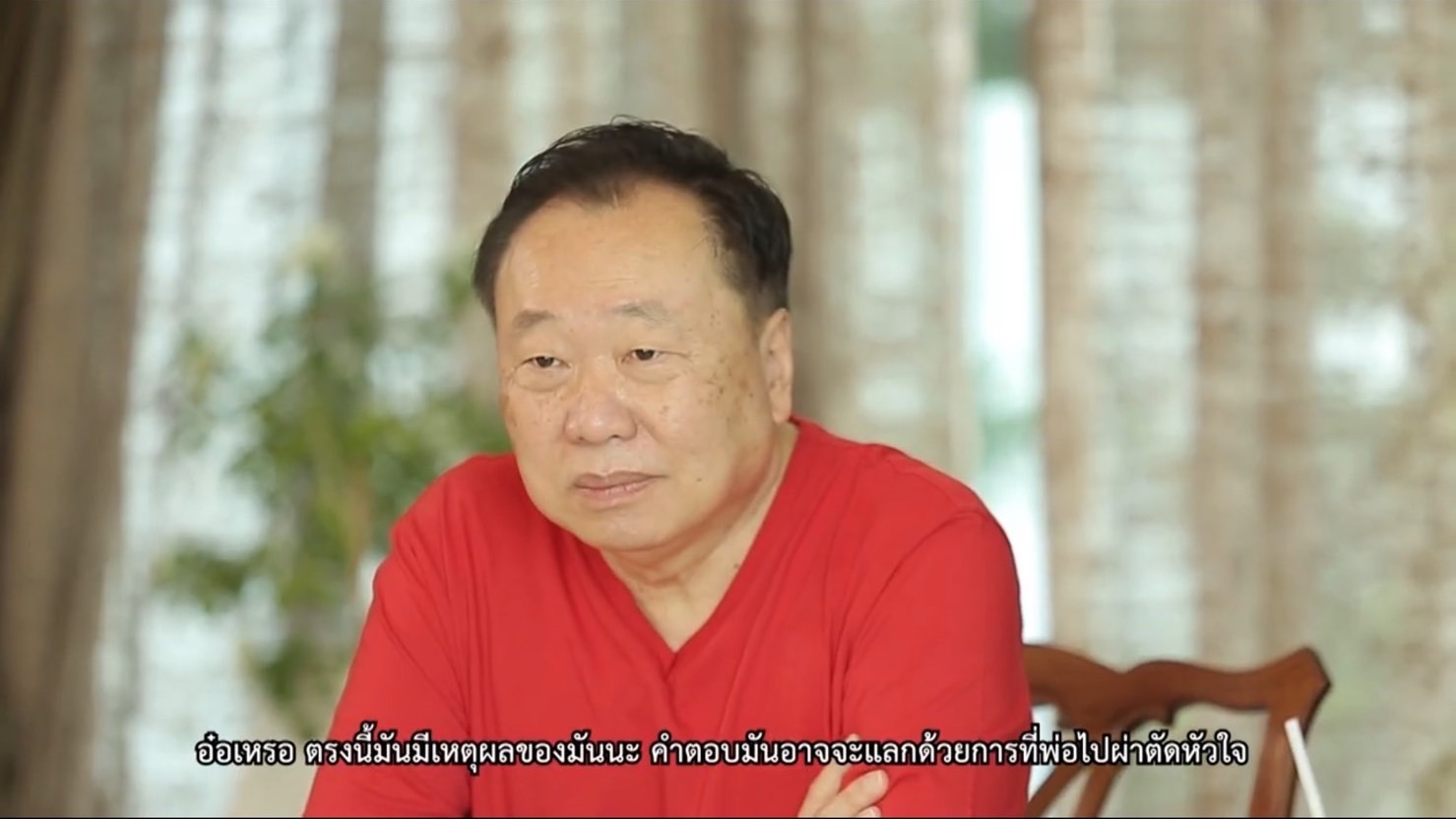 มดดำ แค้นพ่อ !! เป็นถึงรัฐมนตรีให้เงินแค่หมื่นเดียว มดดำ แค้นพ่อ !! เป็นถึงรัฐมนตรีให้เงินแค่หมื่นเดียว