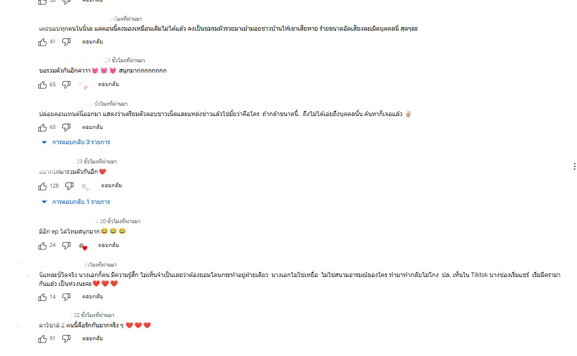 ชาวเน็ตเสียงแตก! แก๊งนางเอก 4 ม. ใหม่ มาร์กี้ มิว มิ้นต์ ปล่อยคอนเทนต์แบบนี้? ชาวเน็ตเสียงแตก! แก๊งนางเอก 4 ม. ใหม่ มาร์กี้ มิว มิ้นต์ ปล่อยคอนเทนต์แบบนี้?