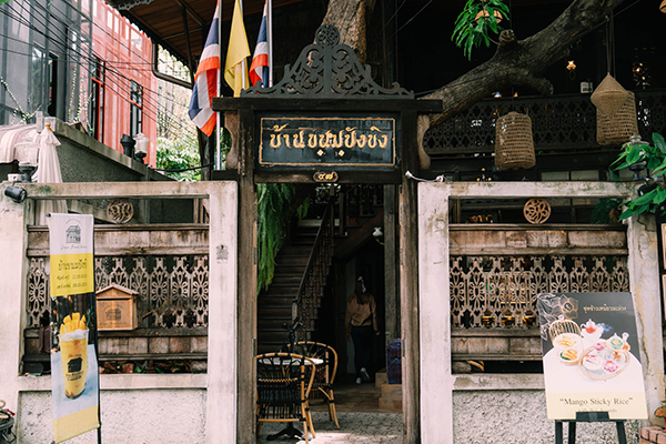10 คาเฟ่เสาชิงช้า ย่านเมืองเก่า ย้อนวัยสู่อดีต 10 คาเฟ่เสาชิงช้า ย่านเมืองเก่า ย้อนวัยสู่อดีต