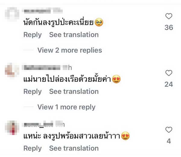 วิล ชวิณ อัปเดตภาพควงสาวล่องเรือ ชาวเน็ตกดซูม! ใช่ เบลล่า หรือไม่? วิล ชวิณ อัปเดตภาพควงสาวล่องเรือ ชาวเน็ตกดซูม! ใช่ เบลล่า หรือไม่?